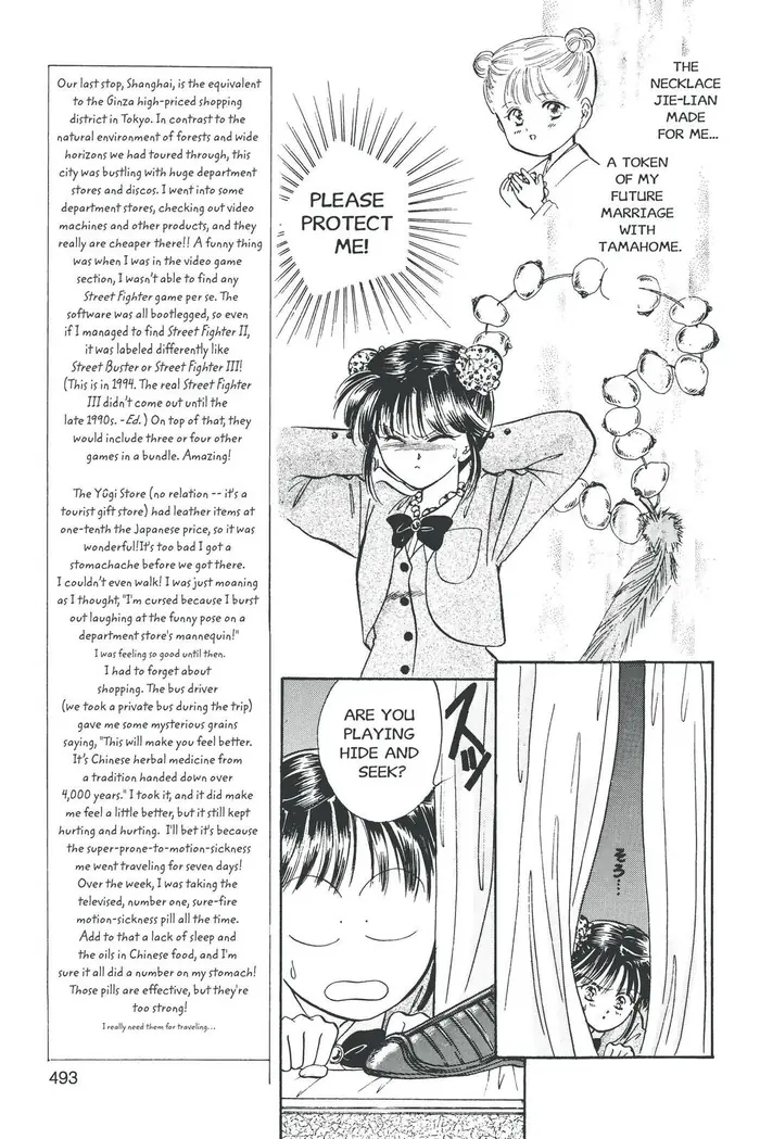 Fushigi Yuugi Chapter 52 image 11_optimized